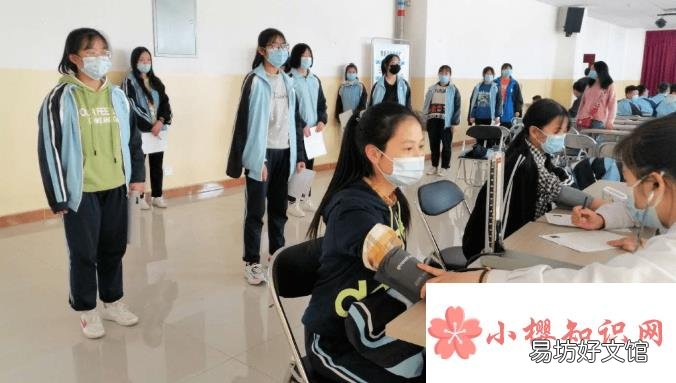 高考体检要脱到什么程度?