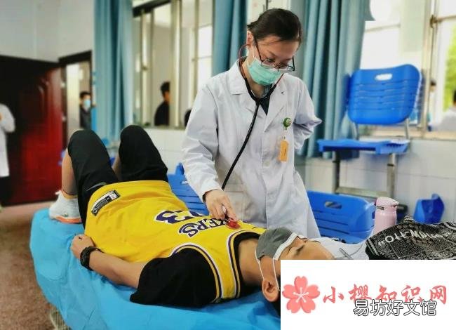 高考体检要脱到什么程度?