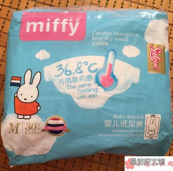 米菲纸尿裤是国产的还是进口的 米菲纸尿裤哪里生产的