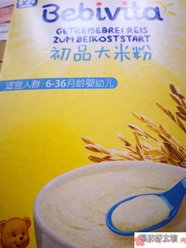 贝唯他米粉食用方法 贝唯他米粉怎么冲