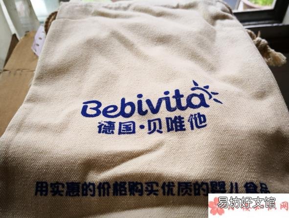 贝唯他米粉食用方法 贝唯他米粉怎么冲