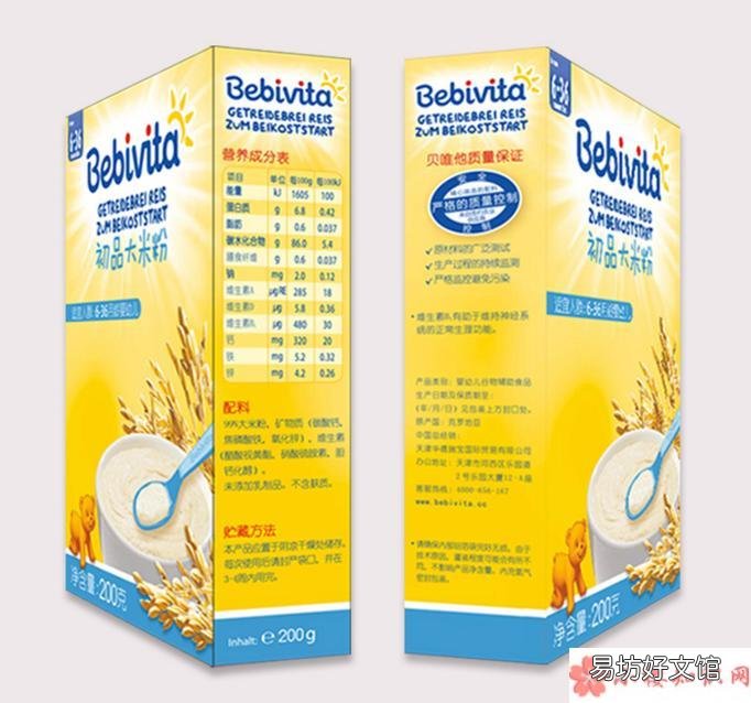 贝唯他米粉食用方法 贝唯他米粉怎么冲