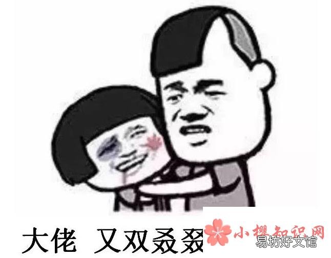又双叒叕什么意思