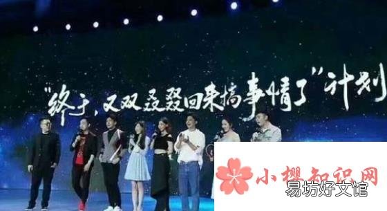 又双叒叕什么意思