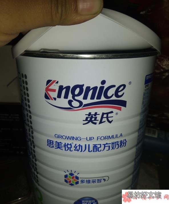 英式思美悦奶粉试用测评 英式思美悦奶粉腥不腥