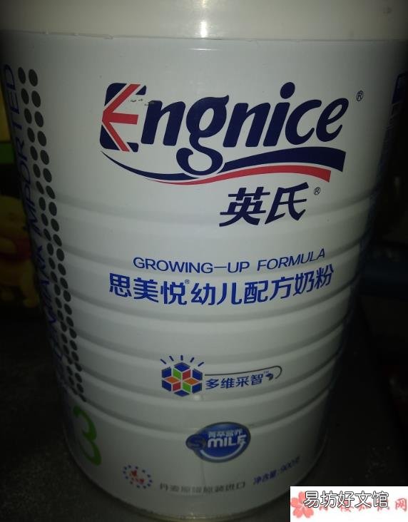 英式思美悦奶粉试用测评 英式思美悦奶粉腥不腥
