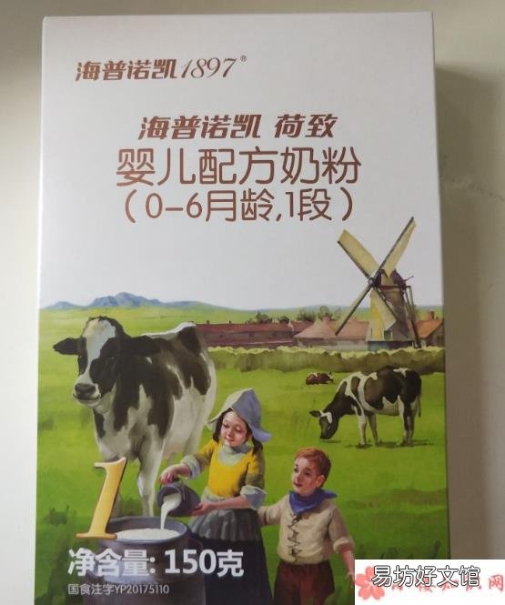 海普诺凯奶粉孩子爱吃吗 海普诺凯奶粉好不好
