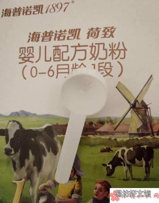 海普诺凯奶粉孩子爱吃吗 海普诺凯奶粉好不好