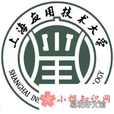 上海应用技术大学是几本？