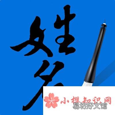 first name是名还是姓？