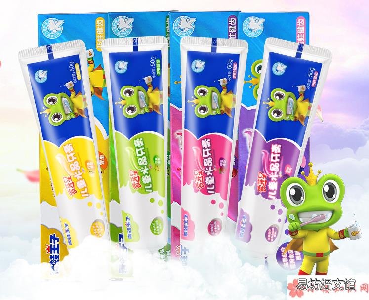 青蛙王子水晶儿童牙膏适合宝宝用吗 青蛙王子水晶儿童牙膏怎么样