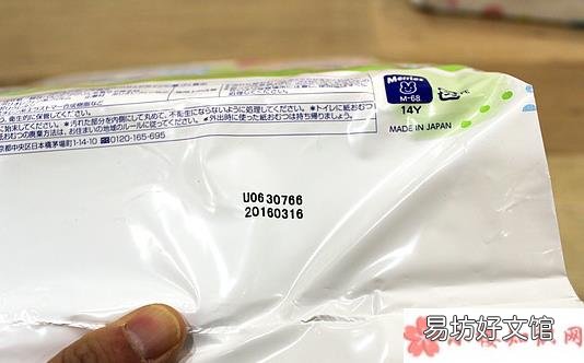 U版/S版/国行版哪个好 花王尿不湿U版/S版/国行版对比评测