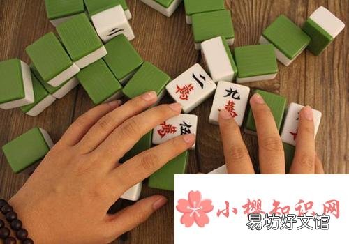 打麻将赢的秘诀是什么?