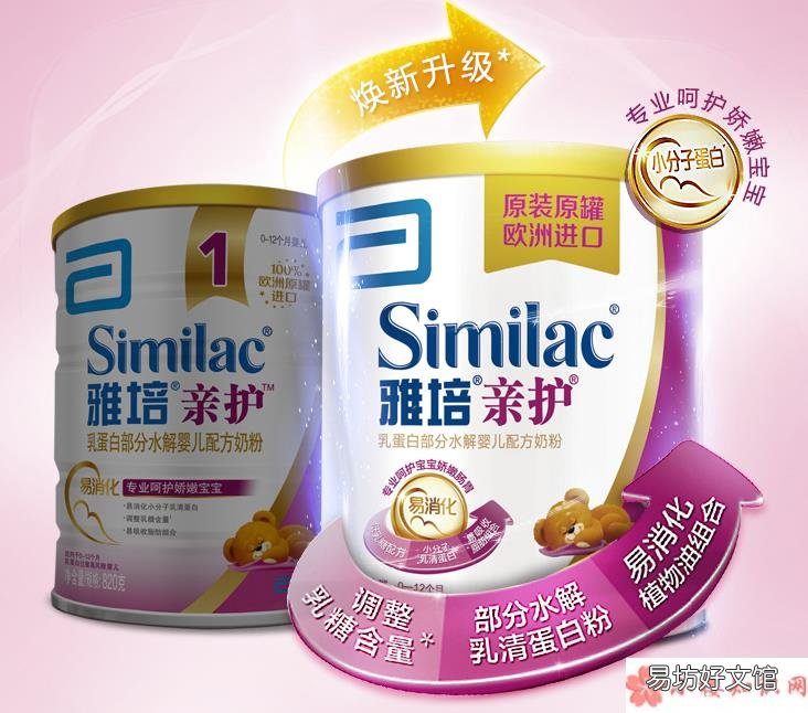 容易过敏的奶粉有哪些 宝宝喝奶粉过敏怎么判断