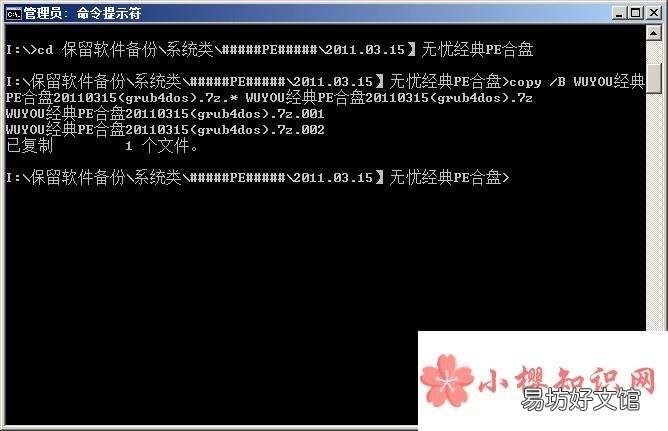 安卓手机如何打开.002文件?