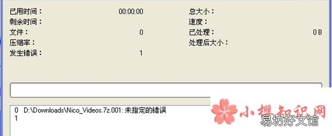 安卓手机如何打开.002文件?