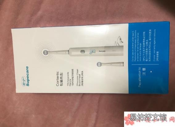 舒宁儿童电动牙刷产品参数 舒宁儿童电动牙刷刷毛硬吗