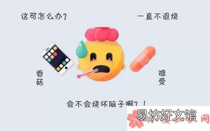 布洛芬还能给孩子用吗 布洛芬用药不慎可能致死吗