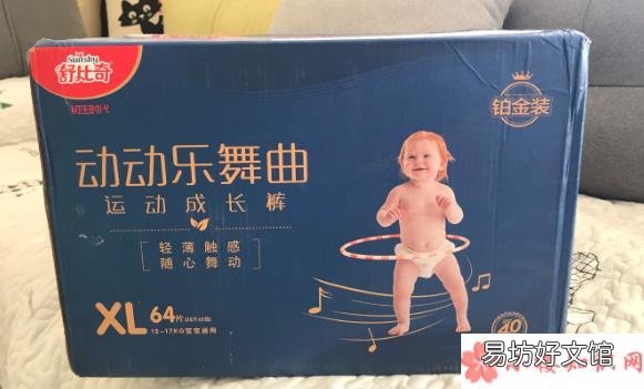 舒比奇成长裤使用测评 舒比奇成长裤会起坨吗