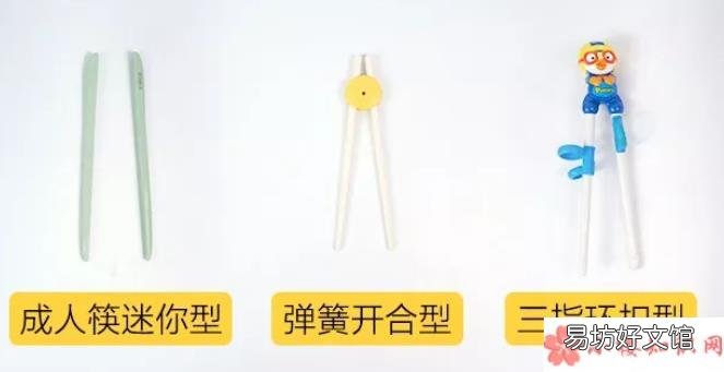爱迪生PORORO训练筷好用吗爱迪生训练筷怎么样