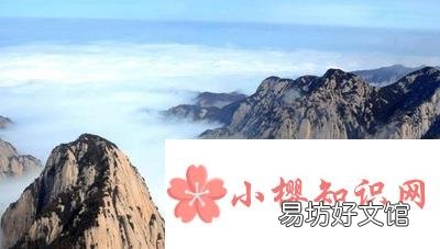 五岳是指哪五座山?分别在哪个省?