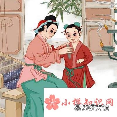 孟母三迁的故事发生在哪个省？