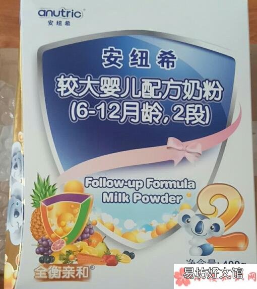 安纽希婴儿奶粉2段测评 安纽希婴儿奶粉2段怎么样