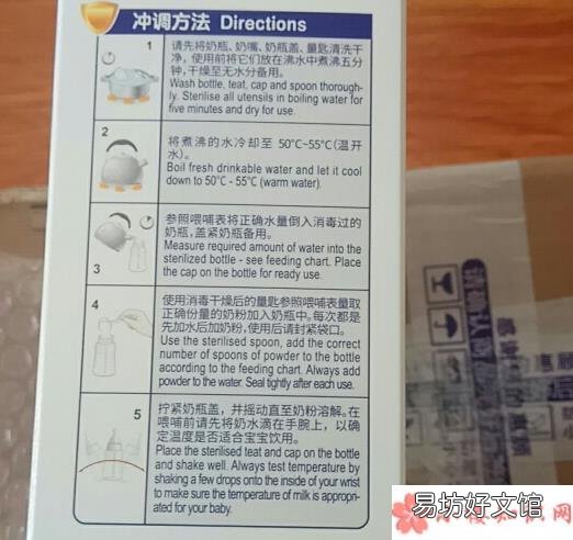 安纽希婴儿奶粉2段测评 安纽希婴儿奶粉2段怎么样