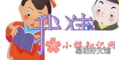 关于汉字的字谜有哪些?