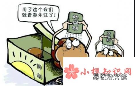 食品安全知识有哪些