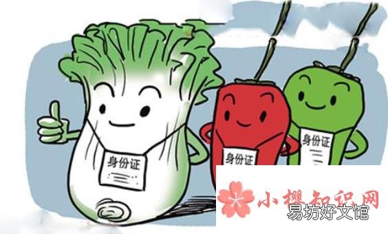 食品安全知识有哪些