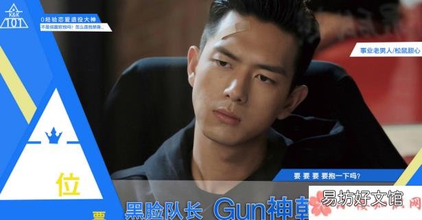 KK战队衣服穿搭推荐 KK战队风穿搭是怎么样的