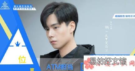 KK战队衣服穿搭推荐 KK战队风穿搭是怎么样的
