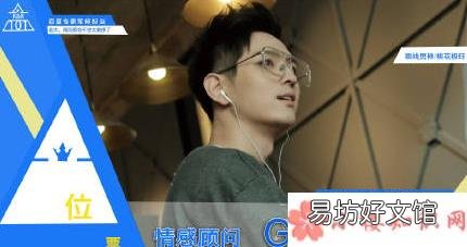 KK战队衣服穿搭推荐 KK战队风穿搭是怎么样的