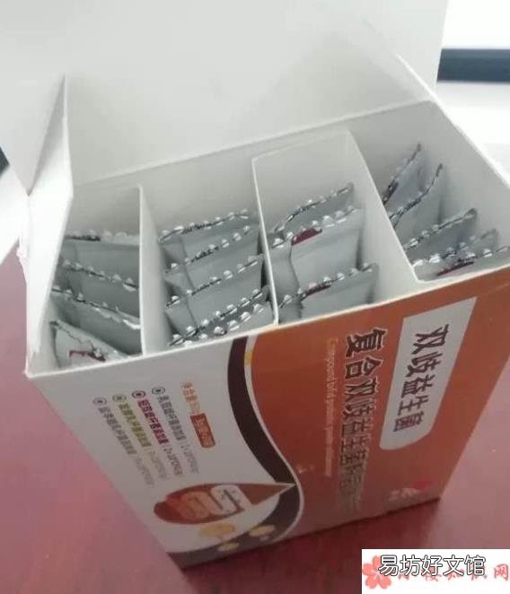 金双歧婴幼儿益生菌什么时候吃比较好 金双歧饭前还是饭后吃