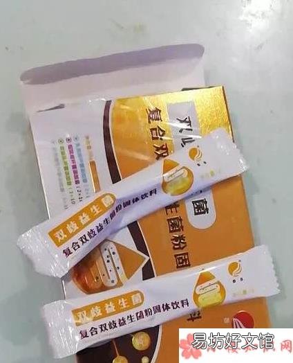 金双歧婴幼儿益生菌什么时候吃比较好 金双歧饭前还是饭后吃