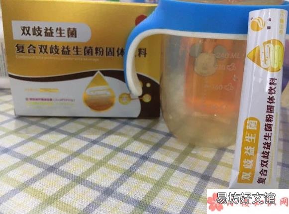 金双歧婴幼儿益生菌什么时候吃比较好 金双歧饭前还是饭后吃
