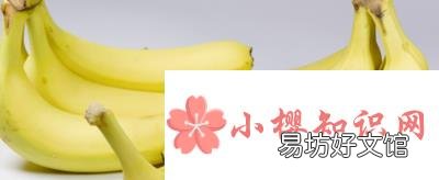 上坟为什么不能带香蕉?