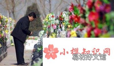 上坟为什么不能带香蕉?