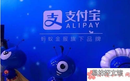 手把手教你设置 支付宝调整花呗还款日