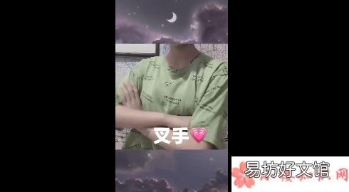 李现手势舞音乐介绍 韩商言手势舞BGM是什么