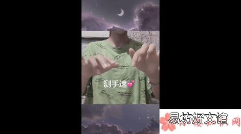 李现手势舞音乐介绍 韩商言手势舞BGM是什么