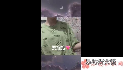 李现手势舞音乐介绍 韩商言手势舞BGM是什么