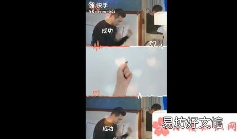 李现手势舞音乐介绍 韩商言手势舞BGM是什么