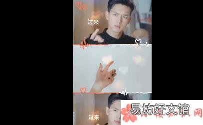 李现手势舞音乐介绍 韩商言手势舞BGM是什么