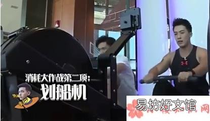 李现和好友一起健身 李现健身暴露好身材