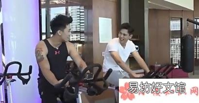 李现和好友一起健身 李现健身暴露好身材