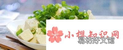 小葱拌豆腐的歇后语是什么？