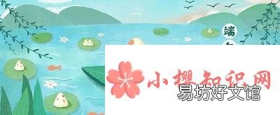 端午节的诗句和古诗有哪些?