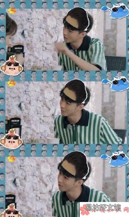 中餐厅黄晓明经典语录 明学经典语录汇总